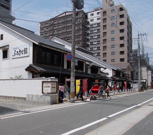Museo Folk Hakata Machiya